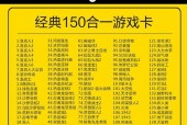 电视游戏机保存视频的正确步骤是什么？