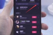 如何在抖音上添加好友（详解抖音好友添加的方法和技巧）