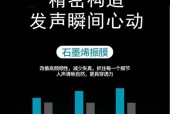 荣耀耳机有线连接方法是什么？