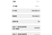 小米2a摄像头连接新wifi的步骤是什么？