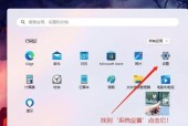 如何免费升级到windows11？官方升级的步骤是什么？