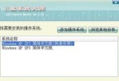 如何在三分钟内运行U盘里的系统？遇到问题怎么办？