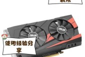 技嘉1050显卡档次定位如何？