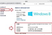 如何快速查看电脑配置流程？遇到问题怎么办？