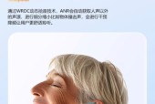 蓝牙耳机如何设置主动降频？降频设置有什么好处？