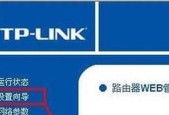 华为路由器设置网络的方法是什么？