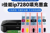 佳能5580自动休眠关闭方法？休眠功能有何作用？