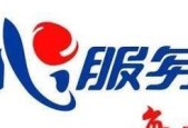 三星洗衣机24小时服务热线号码——洗衣不再烦恼（随时随地）