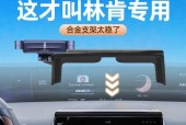 林肯手机支架充电方式是什么？充电过程中需要注意什么？