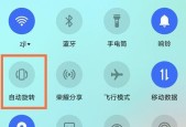 荣耀手机变速调节方法是什么？