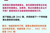 酒店手机投影开启摄像头的方法？