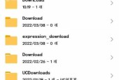 苹果手机释放空间的方法是什么？如何有效管理存储空间？