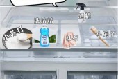冰箱冷冻抽屉清洗全攻略（轻松解决冷冻抽屉清洗难题，让冰箱更清洁）