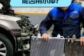 板式散热器散热片安装方法是什么？安装时的注意事项有哪些？