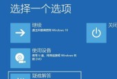笔记本电脑一键还原软件排行？如何选择最适合的还原工具？