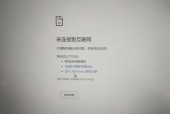 代理服务器自动打开的原因是什么？