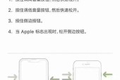 苹果设备增加蓝牙功能的方法？
