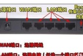 路由器默认网关地址更改步骤是什么？