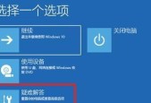 电脑删除键变成后退键的恢复方法（如何让删除键重新起作用）