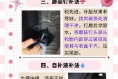 电瓶车爆胎后如何安全移动？