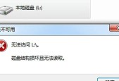 如何修复损坏的U盘？U盘损坏有哪些常见问题及解决方法？