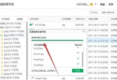 如何恢复已删除的软件？找回丢失应用的步骤是什么？