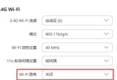 解决电脑WiFi问题的小妙招（轻松应对电脑WiFi断网，解决方法一网打尽）