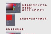 如何使用PS放大图片的某一部分（轻松实现局部放大）