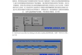 Ghost克隆系统步骤图解教程（从备份到克隆）