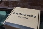 小汽车模块添加有什么好处？