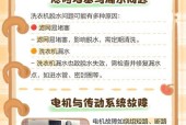 滚筒洗衣机脱水时跳舞的原因是什么？