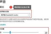 电脑没声音怎么调？这些技巧能帮你快速解决！