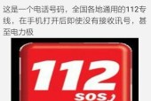 西樵音响市场位置在哪里？联系电话是多少？