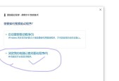 新装电脑没有声音怎么办？处理措施有哪些？