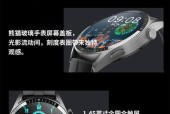 爱国君智能手表充电步骤有哪些？