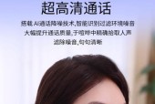 骨传导耳机佩戴方法是什么？舒适度如何？