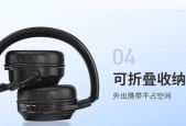 蓝牙耳机头戴式如何连接台式电脑？连接过程是否简单？