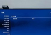 没有机顶盒如何实现电视投屏？