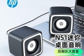 台式电脑音响插法是什么？如何正确连接？