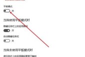 平板与电脑软件互通方法是什么？互通后数据如何同步？