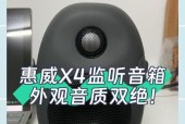 音响横着安装后音效会受影响吗？