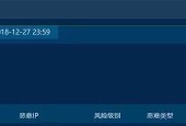 奇安信网神防火墙日志查看方法是什么？