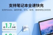 绿联电脑数据线性能如何？