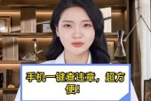 手机拍照查违章的正确方法是什么？