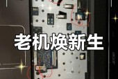 旧版本电脑如何升级到新版本？升级过程中常见的问题有哪些？