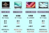 电脑性能提升需要哪些配件？如何选择合适的电脑性能配件？