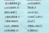 奇怪符号微信网名大（个性化的符号组合在微信名中的魅力）