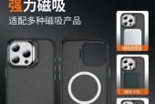 缓冲保护手机壳使用方法？