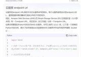 云服务器安全攻防实战如何提升网络防护能力？