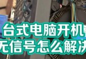 电脑开机声音怎么设置？自定义开机声音的方法是什么？
